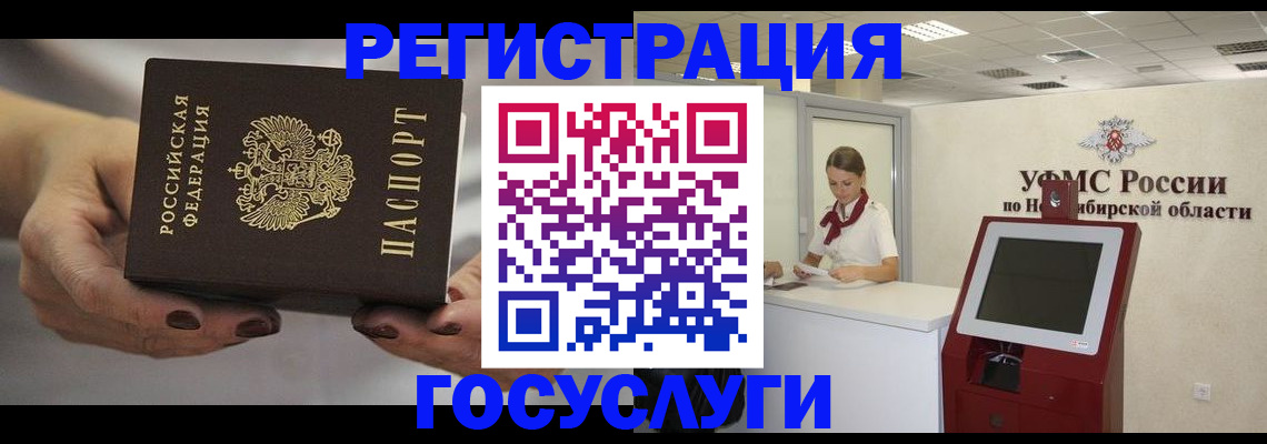 найти адрес прописки в Боре